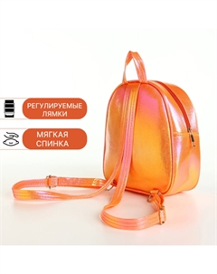 Рюкзак детский Выбражулька