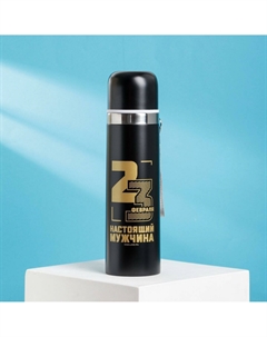 Термос Сима-ленд