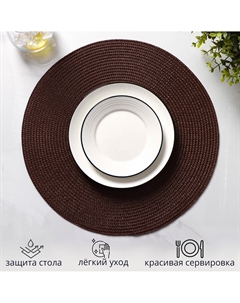 Салфетки Magistro