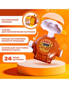 Часы-проектор Zabiaka