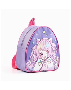 Рюкзак для девочки с подарками Nazamok kids