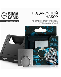 Подарочный набор Artfox