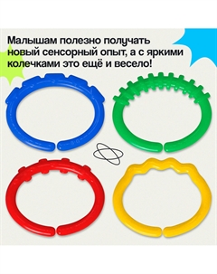 Развивающий набор Iq-zabiaka