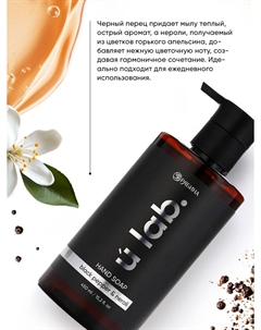 Мыло для рук жидкое, 450 мл, аромат черный перец и нероли, ulab Ural lab