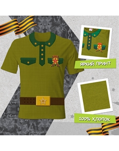 Карнавальный набор на 9 мая Волшебная маска