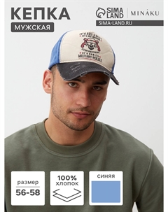 Кепка Minaku