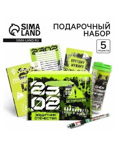 Подарочный набор, ежедневник а5, 80 л., термостакан, ручка, планер 50 л., блок для записей 100 л. Artfox
