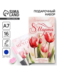 Подарочный набор: блокнот, ручка-фигурная и ластик Artfox