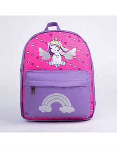 Рюкзак школьный текстильный c карманом Nazamok kids