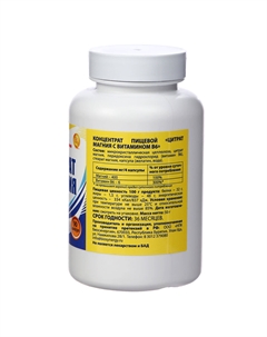 Цитрат магния с витамином в6, для борьбы со стрессом и усталостью, 90 капсул Vitamuno