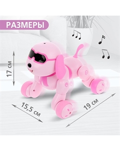 Робот собака charlie, на пульте управления, интерактивный: звук, свет, танцующий, музыкальный, на батарейках, на русском языке, розовый Iq bot