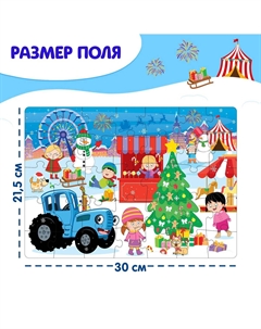 Пазл Синий трактор