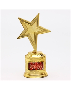 Кубок Сима-ленд