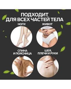 Массажер Onlitop