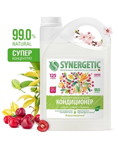 Бальзам-кондиционер для белья Synergetic