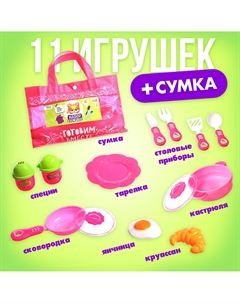 Игровой набор посуды Happy valley