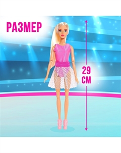 Кукла-модель шарнирная Happy valley