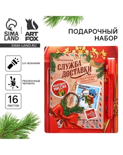 Подарочный набор новогодний, блокнот а6, 16 листов, ручка шпион Artfox