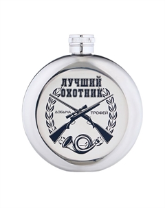 Фляжка Сима-ленд