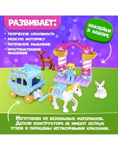 Конструктор Unicon