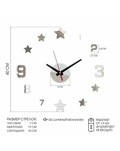 Часы настенные интерьерные большие, 3d Nobrand