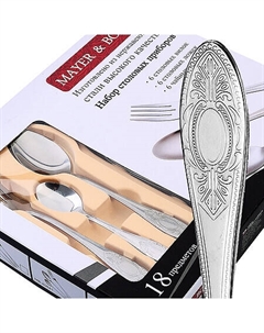 Набор столовых приборов на Mayerboch