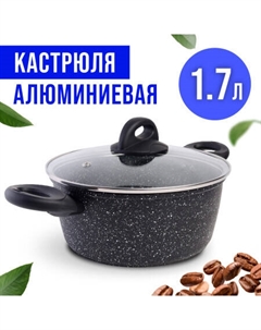 Кастрюля с крышкой 1,7 Mayerboch
