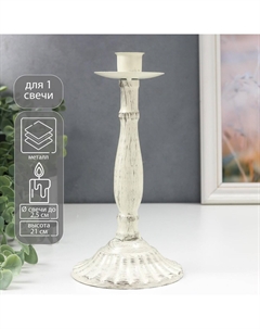 Металлический подсвечник на 1 свечу Nobrand