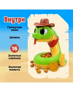 Настольная игра для детей на везение Лас играс kids
