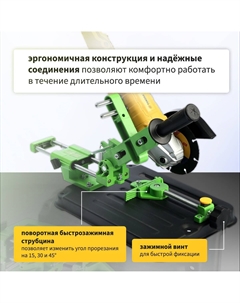 Стойка для ушм тундра, d=100-125 мм, угловые тиски 45°, движущаяся платформа Tundra