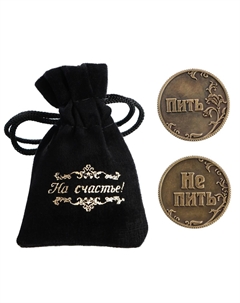 Монета выбора сувенир Сима-ленд