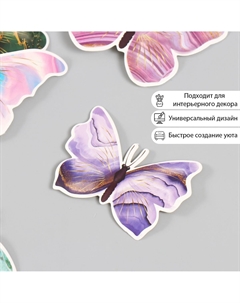 Набор наклеек для декора Арт узор