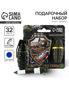 Подарочный набор, блокнот 32 листа и фигурная ручка Artfox