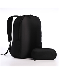 Рюкзак школьный с пеналом Nazamok kids