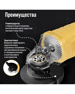 Ушм тундра, обрезиненная рукоятка, 1000 вт, 11000 об/мин, 125 мм Tundra