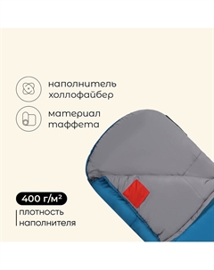 Спальный мешок camping comfort cold, одеяло, 4 слоя, левый, 220х90 см, -10/+5°с Maclay