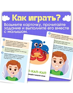 Обучающие карточки Iq-zabiaka
