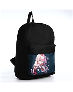 Рюкзак школьный детский для девочки Nazamok kids