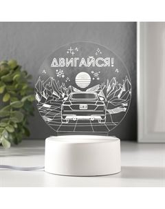 Светильник 3d Risalux