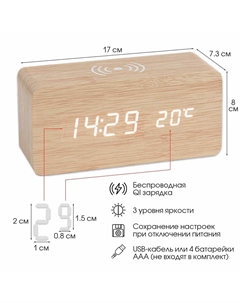 Часы - будильник электронные Nobrand