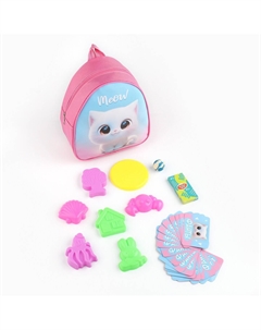 Рюкзак для девочки с подарками Nazamok kids