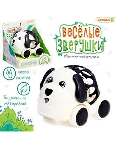 Погремушка - машинка Крошка я