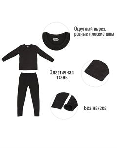 Термобелье Мастер к.