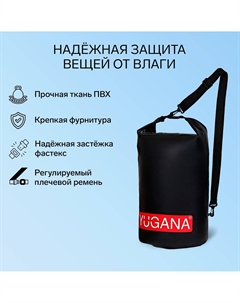 Гермомешок, пвх, водонепроницаемый 40 л, один ремень, черный Yugana