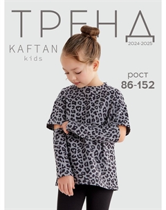 Футболка Kaftan