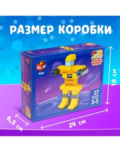 Конструктор Unicon