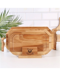 Набор досок разделочных Дарим красиво