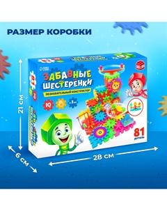 Конструктор Unicon