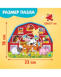 Пазл фигурный в металлической копилке с замочком Puzzle time