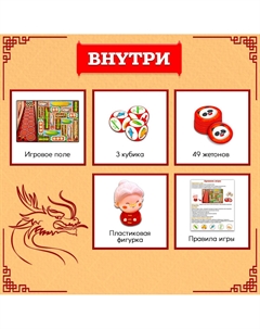 Логическая настольная игра для детей Лас играс kids